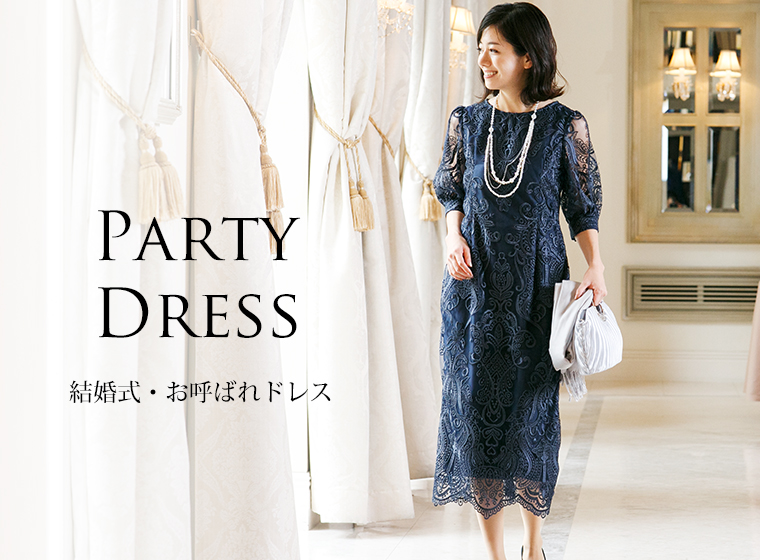 メール便対応 シームレスペチコート Uw アールズガウン