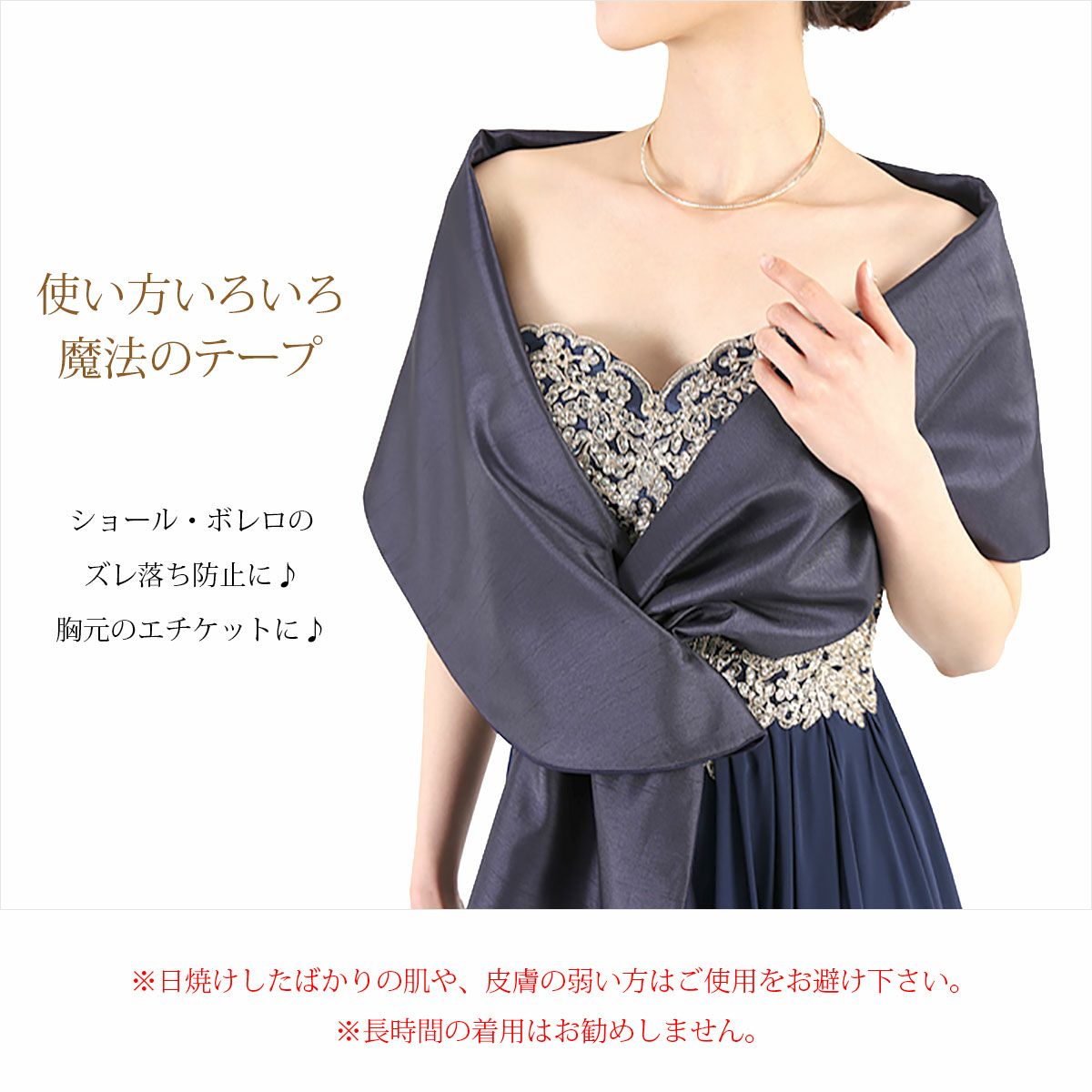 メール便対応 ランジェリーテープ 返品交換不可 Uw アールズガウン メール便対応 ランジェリーテープ 返品交換不可 Uw アールズガウン