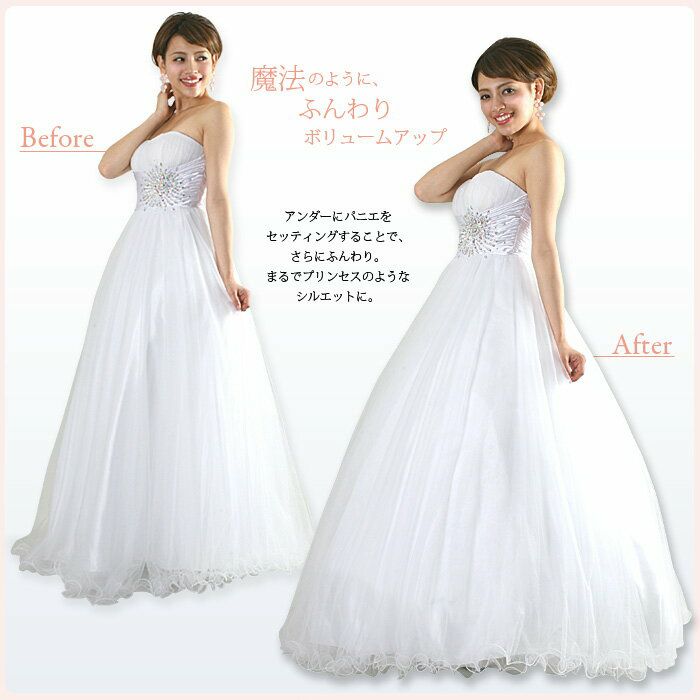 ロングドレス専用90cmパニエ 2段フープ付(調節可能) UW-000163 ロングドレス専用90cmパニエ 2段フープ付(調節可能) UW-000163