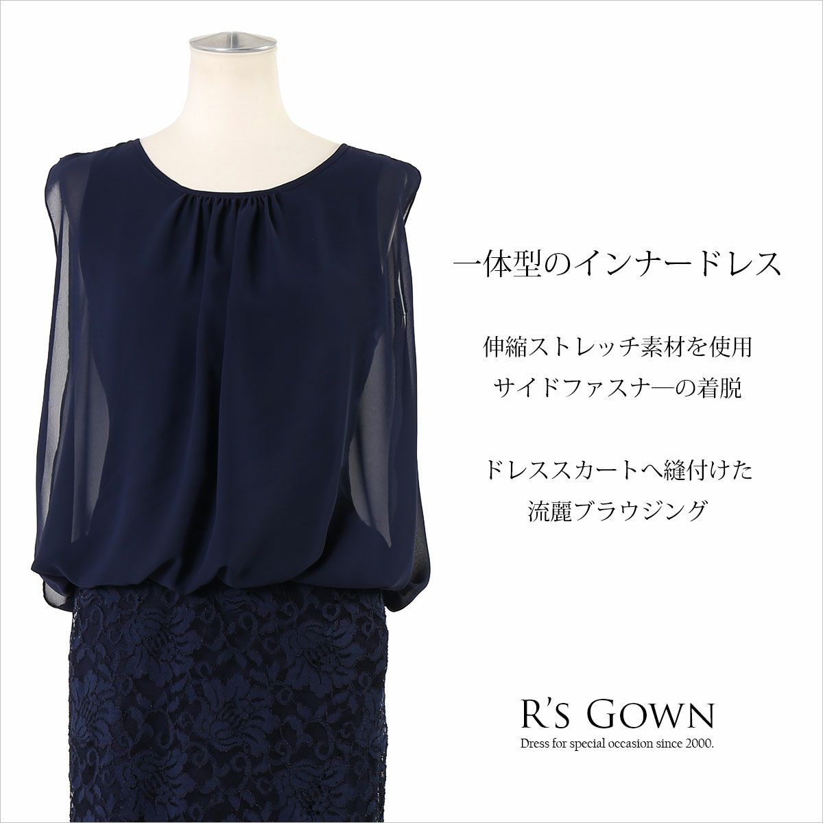 R's GOWN アールズガウン ロングドレス パーティー ネイビー L