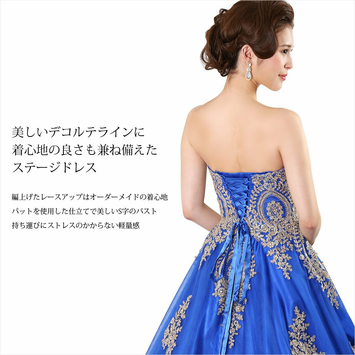 ロイヤルブルー 華麗高貴なヴィクトリアン プリンセスaラインロングドレス Fd アールズガウン