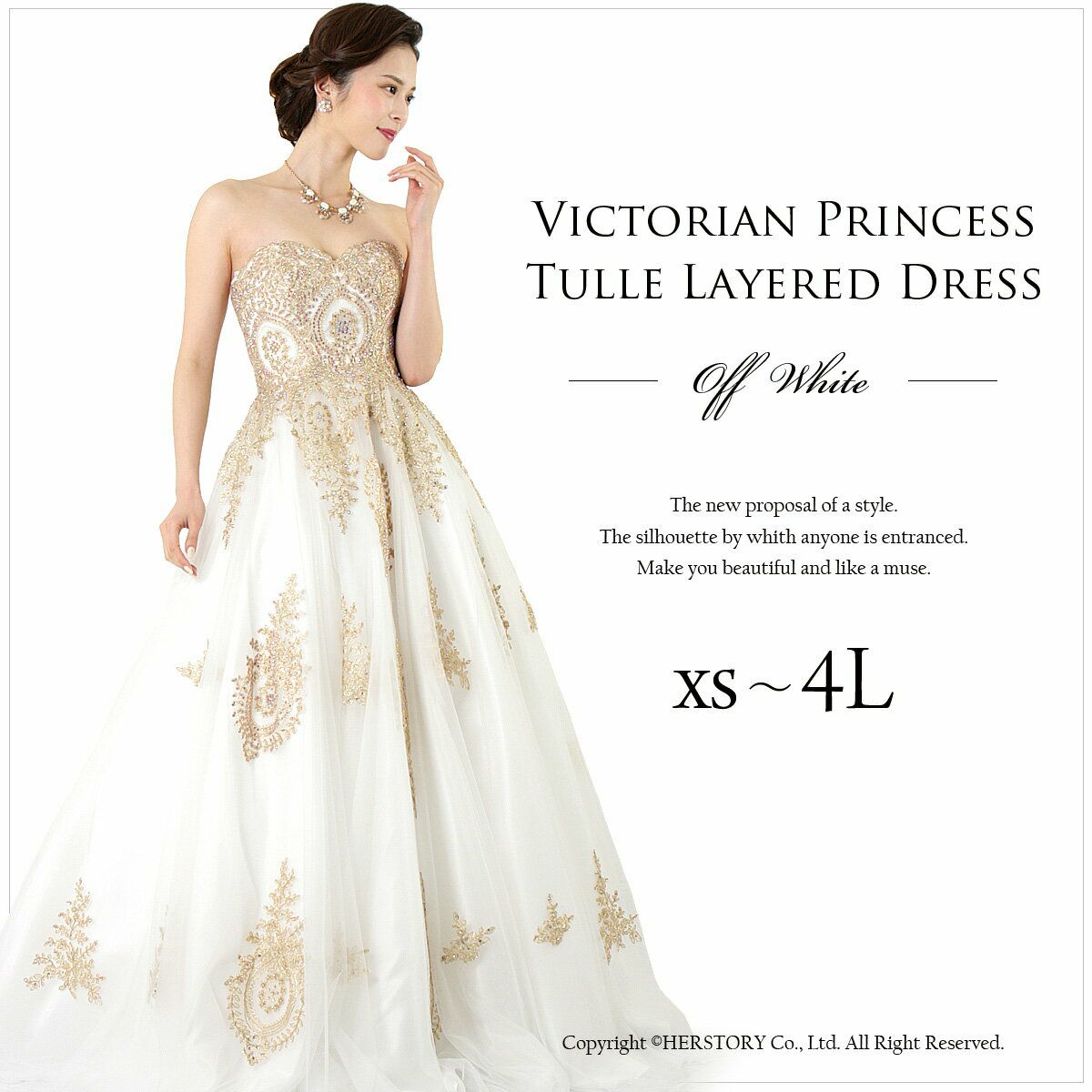 極上のオフホワイト ヴィクトリアン プリンセスドレス FD-080252-W