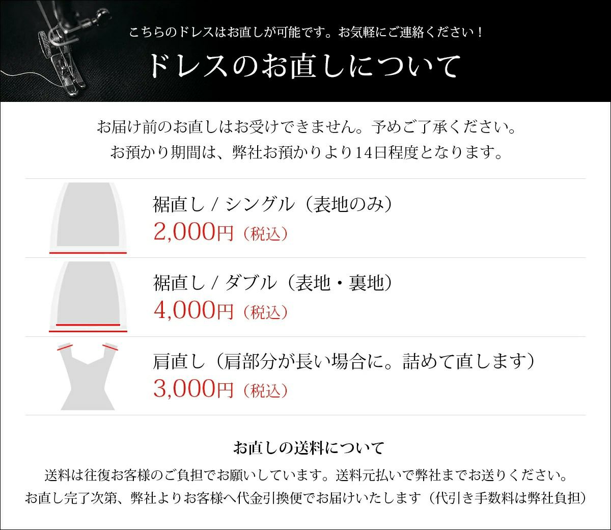 アンサンブル仕立てセットドレス（ジャケット＋ドレス）マザーズ