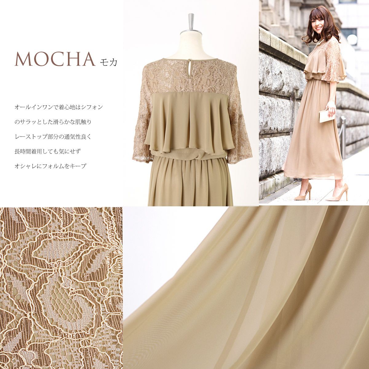 シフォン ラッフル ワンピース ロングドレス FD-1171574