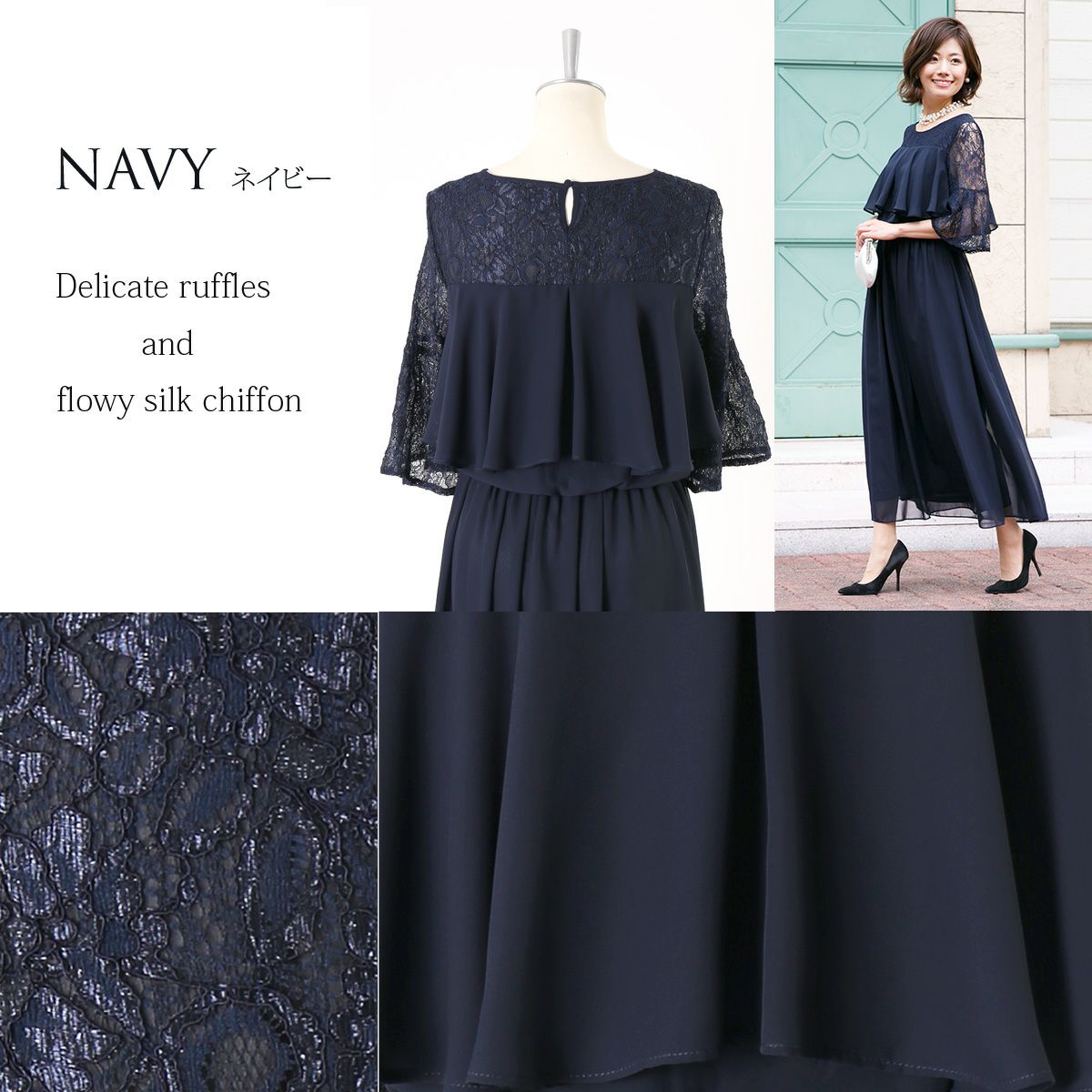 シフォン ラッフル ワンピース ロングドレス FD-1171574