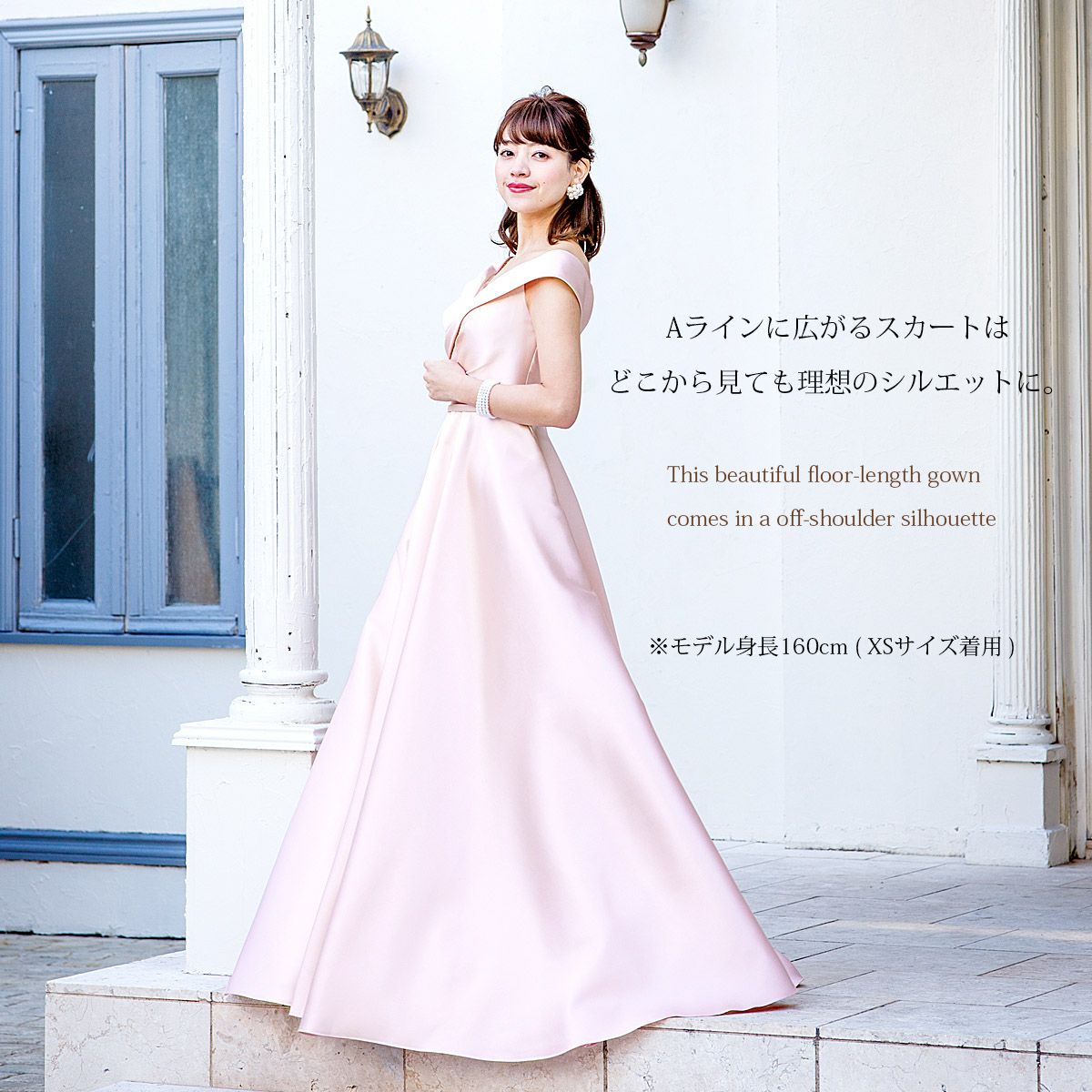 ハートネック♪ピンク色のAラインのロングドレス FD-080260