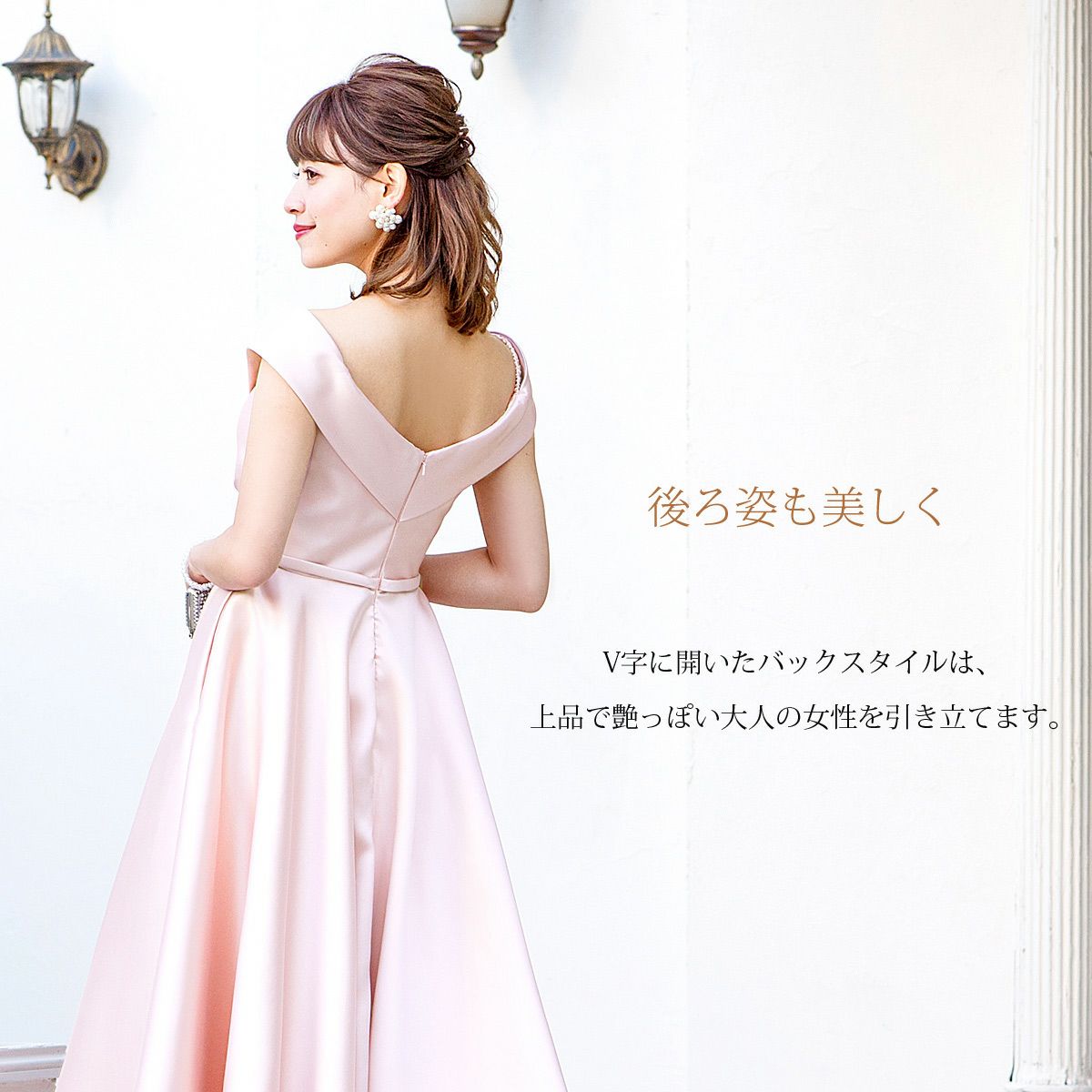 ハートネック♪ピンク色のAラインのロングドレス FD-080260