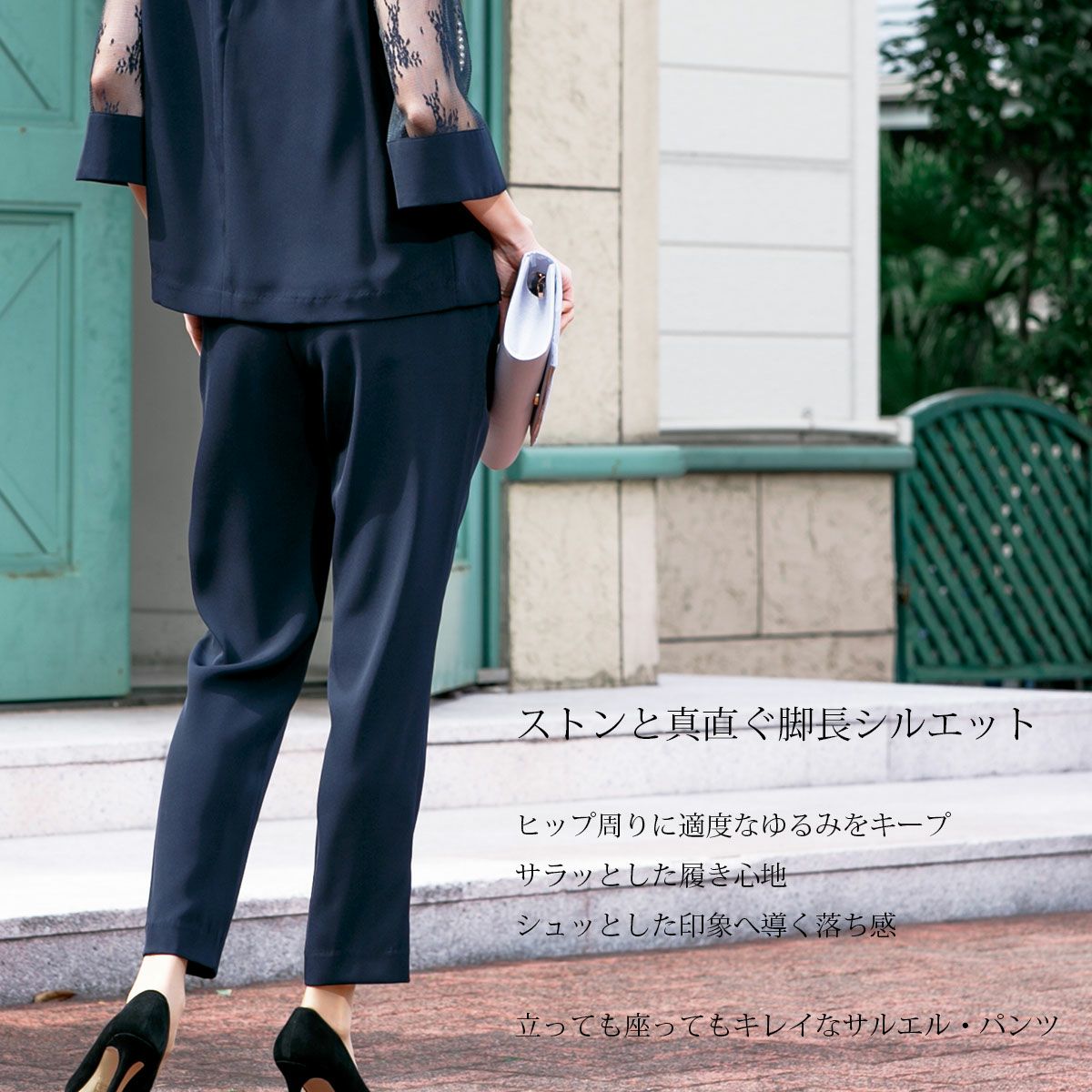 2ピース セットアップ フォーマルパンツドレス FD-1862212 | アールズ