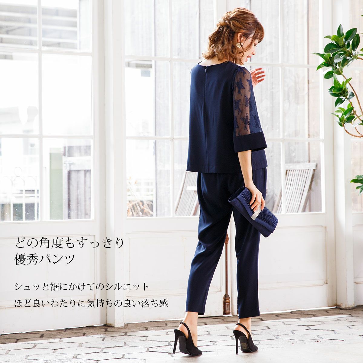 2ピース セットアップ フォーマルパンツドレス FD-1862212