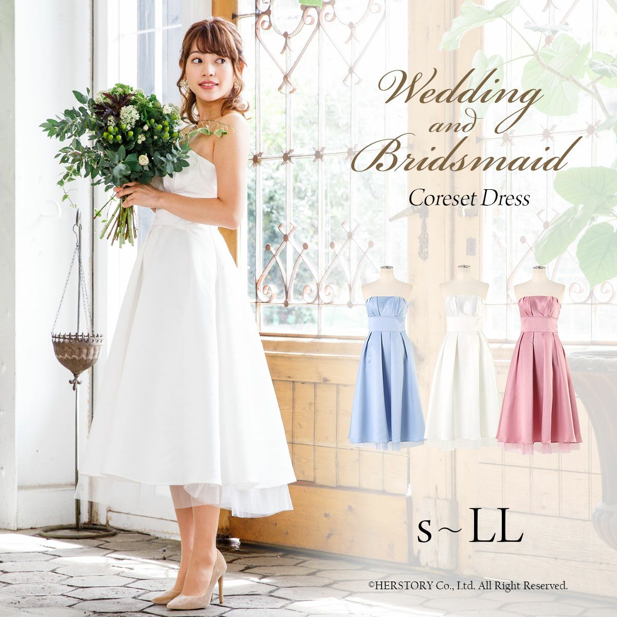 ブライズメイド ドレス♪ ウエディングサテン ミモレ丈ドレス FD