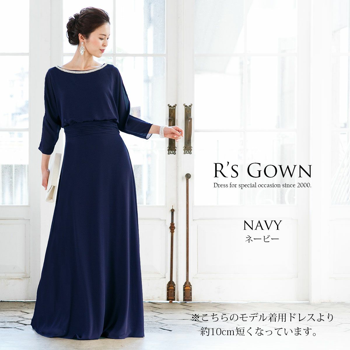 袖有り 7分袖のエレガント ロングドレス FD-180098 | アールズガウン