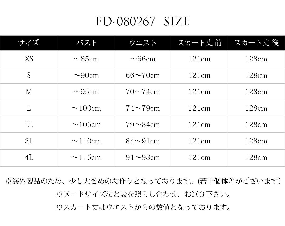 レモンイエローのジャガード織りロングドレス FD-080267
