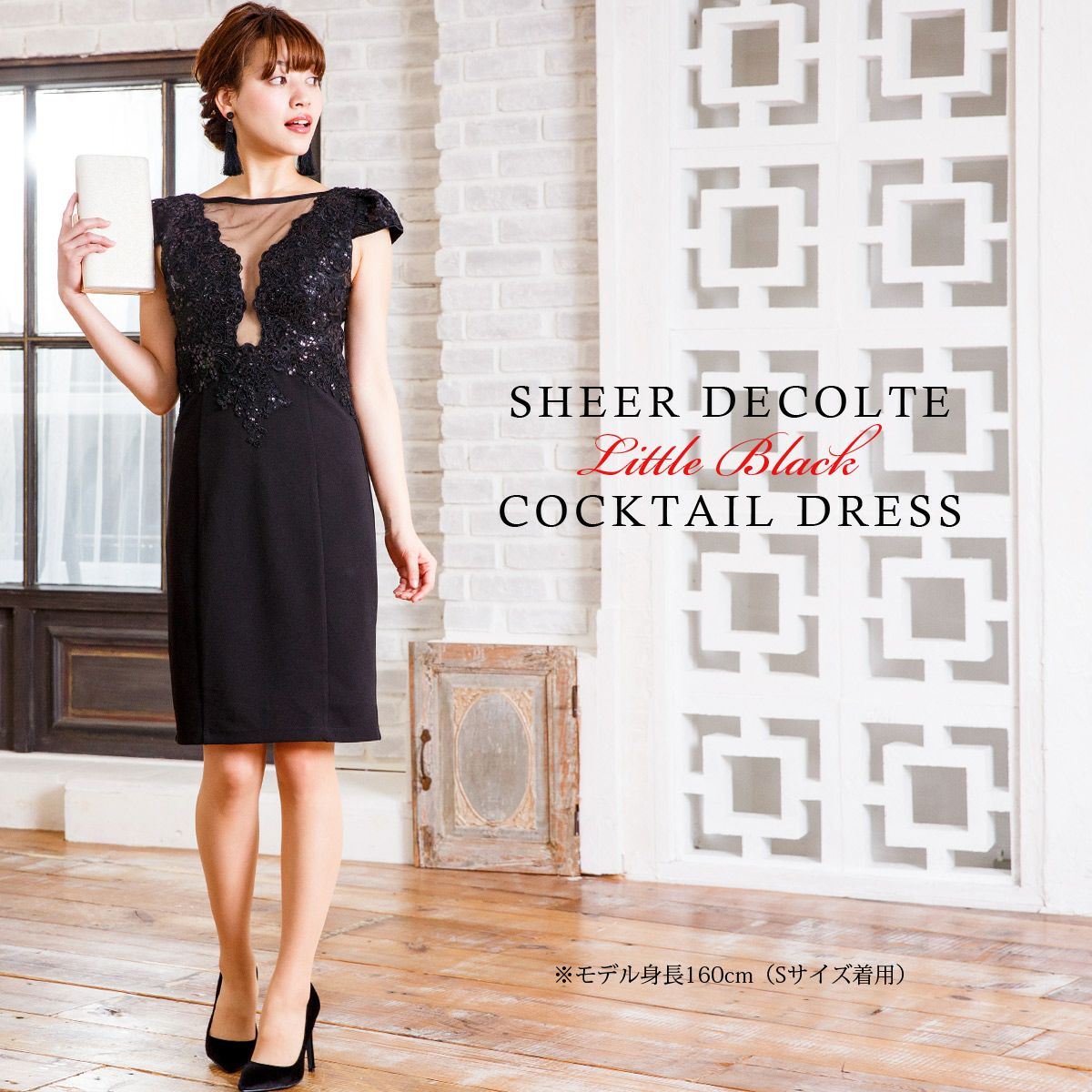 MAC DUGGAL シアーネック半袖 美ライン カクテルドレス ブラック 極上ブラック シアーデコルテ カクテルドレス FD-050154