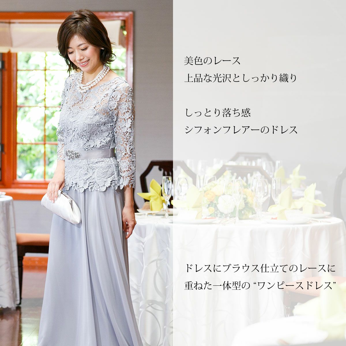 11月5日再入荷 結婚式 母親向け長袖ロングドレス Fd アールズガウン