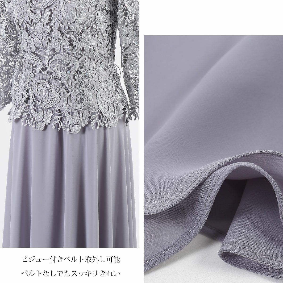 ロングドレス 結婚式 母親向け 長袖 ロングドレス FD-210039