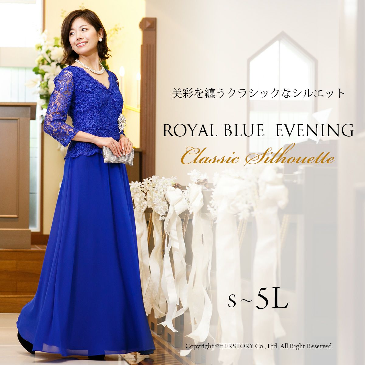 結婚式 マザーズドレス ロング丈ll アールズガウン Www Shabakaegypt Net 結婚式 マザーズドレス ロング丈ll アールズガウン Www Shabakaegypt Net