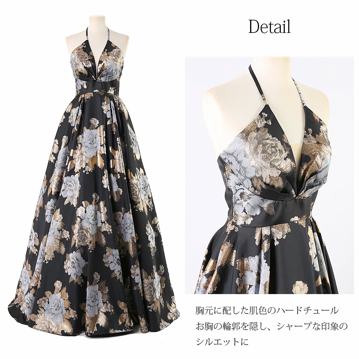 ホルターネック花柄 ロングドレス ジャガード織りAラインドレス