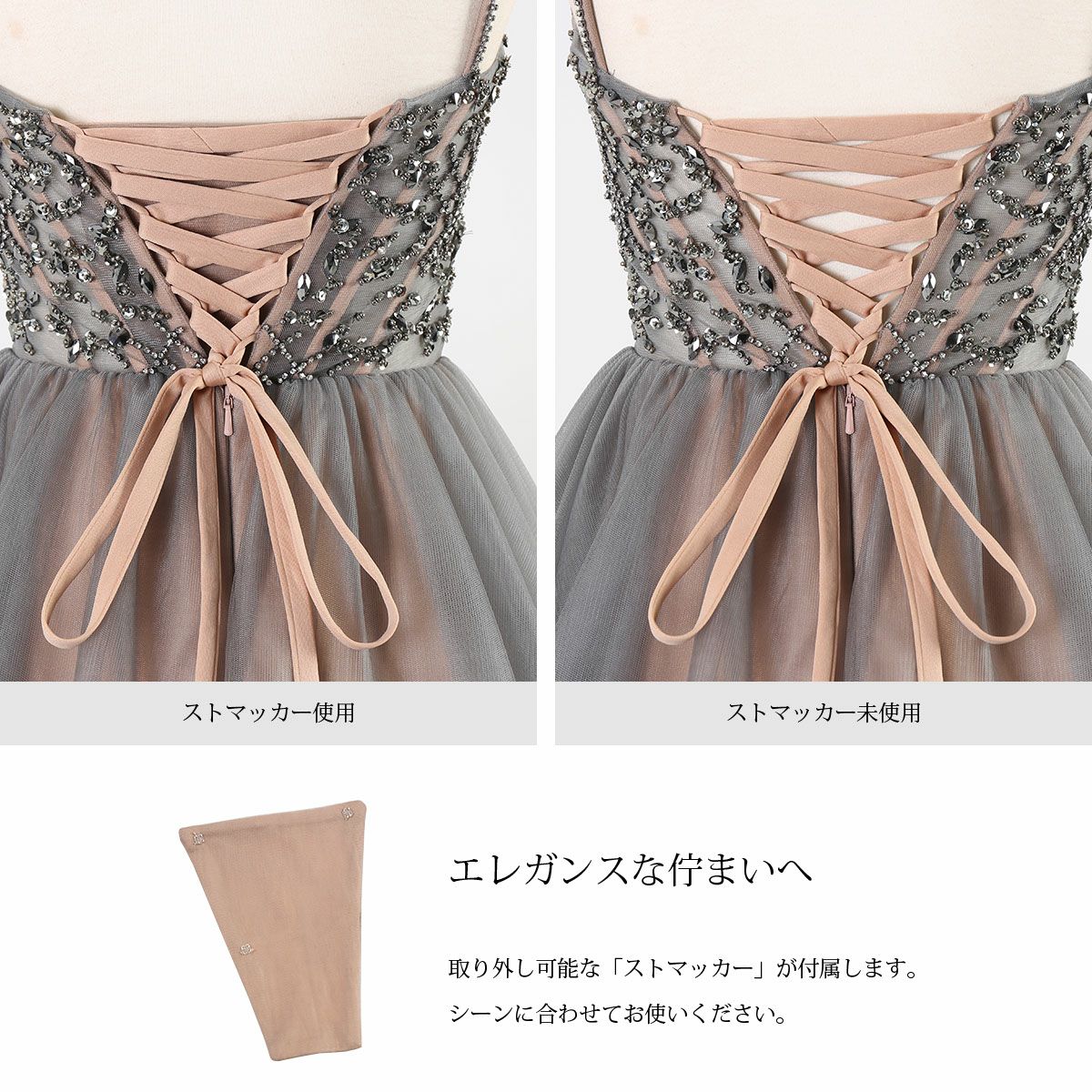演奏会用ロングドレス ステージドレス Aライン FD-080268
