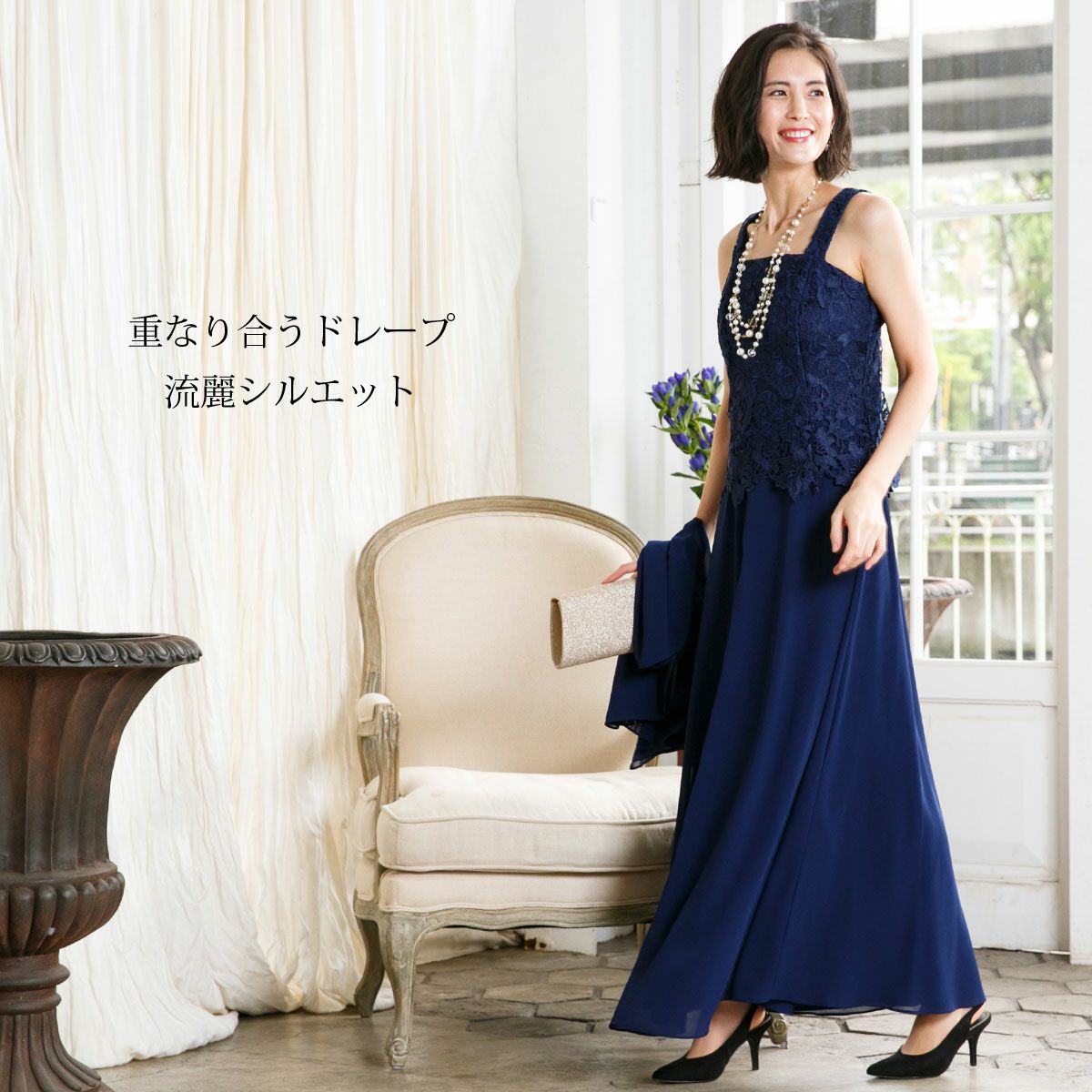 ドレス＆ボレロのセット ミセス向き 上質ロングドレス FD-180103 