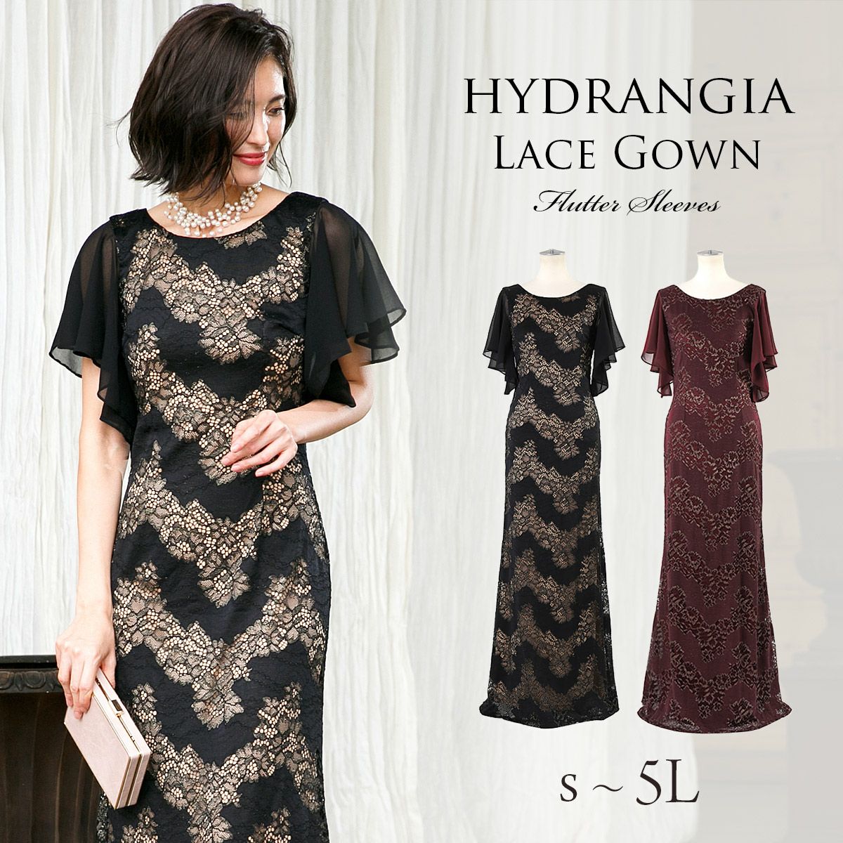 上品レースで柔らかい着心地のロングドレス FD-180104 | アールズガウン