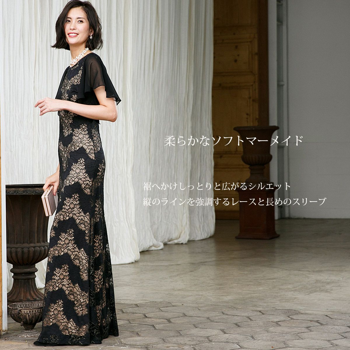 Sea New York レースロングドレス