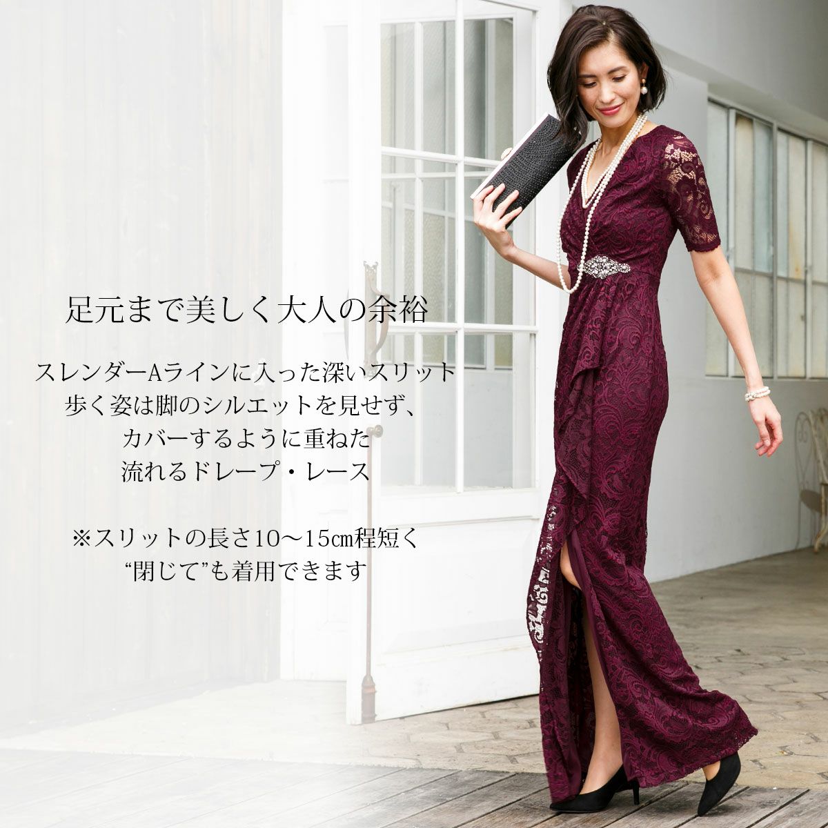 チュールレースロングワンピースドレス（ドレス）｜Lace Ladies