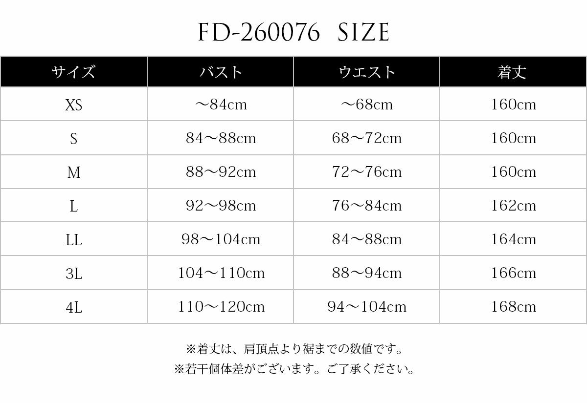 レースが神秘的！ライトグレーのロングドレス FD-260076