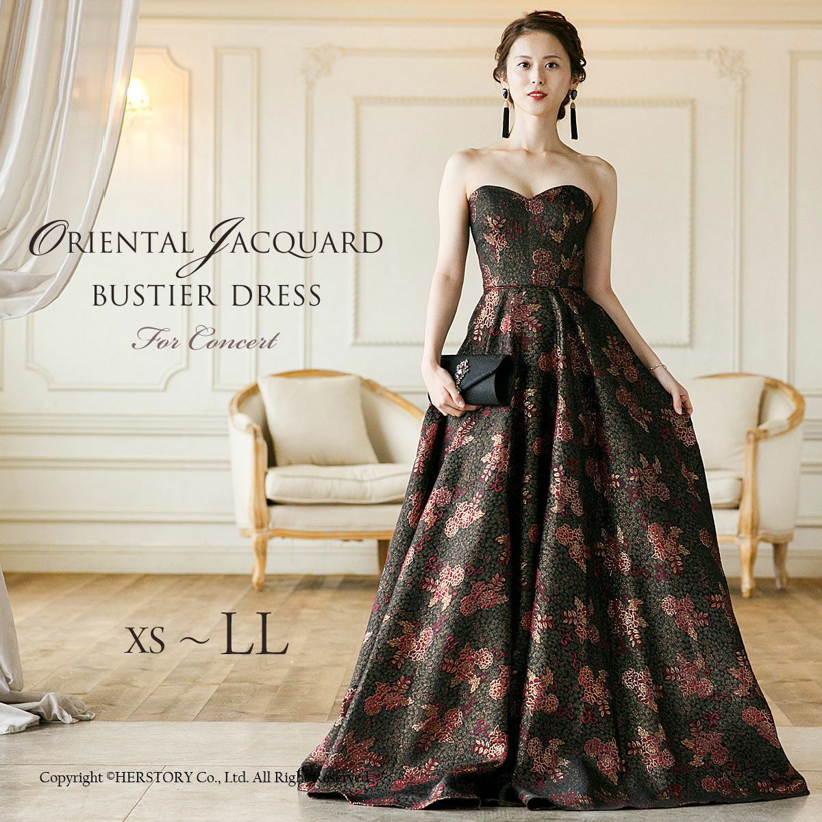 演奏会・発表会 ステージドレス | アールズガウン 