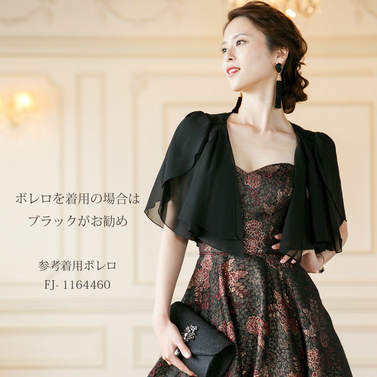 演奏会用ロングドレス エレガントジャガード FD-080275 | アールズガウン