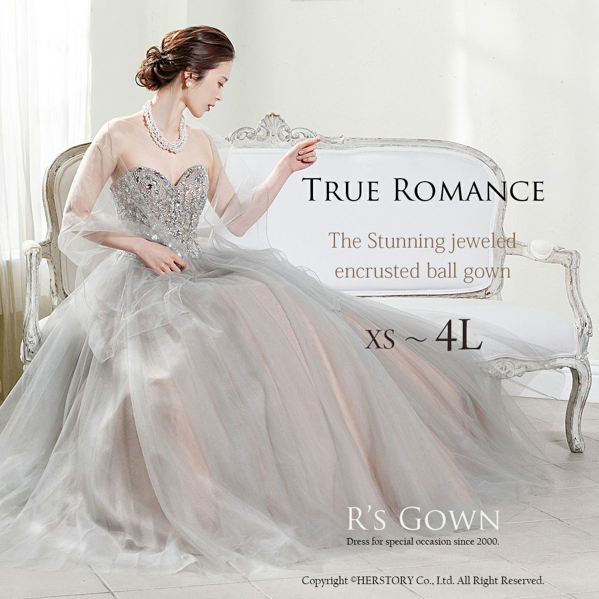 演奏会・発表会 ステージドレス | アールズガウン 