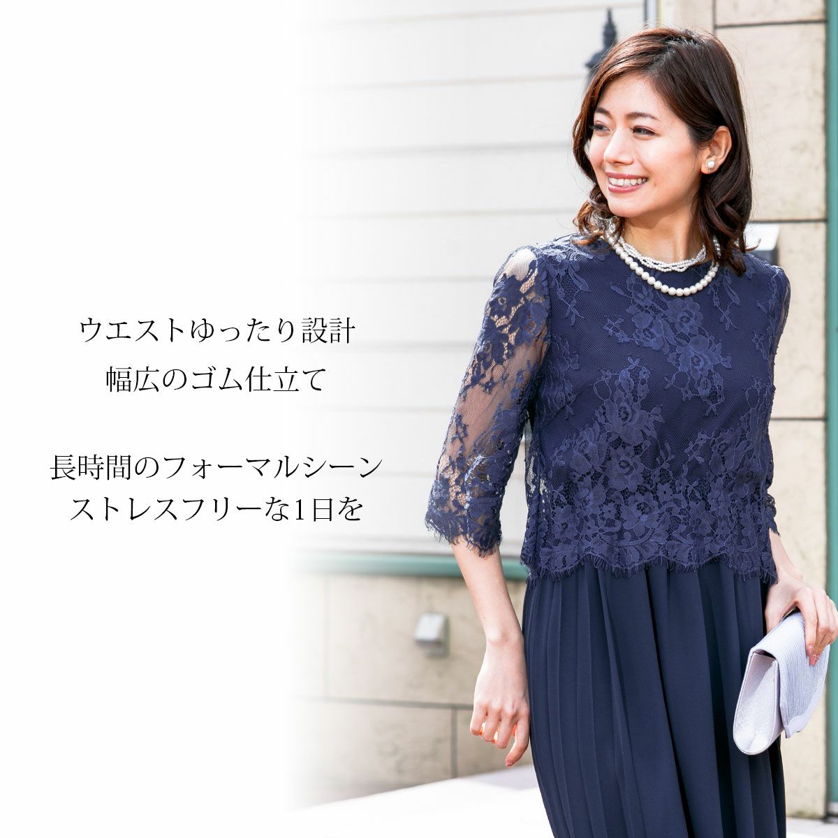 100㎝ドレス RM-30 有 Lサイズあり【Luxe Style】ウエストの透け感で女らしいセクシーさも