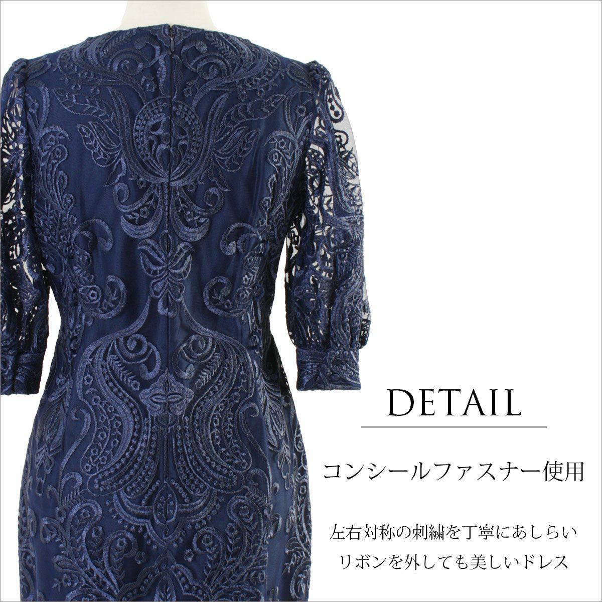 ロマネスクの刺繍が華やか!結婚式ゲスト用パーティードレス FD ロマネスクの刺繍が華やか!結婚式ゲスト用パーティードレス FD