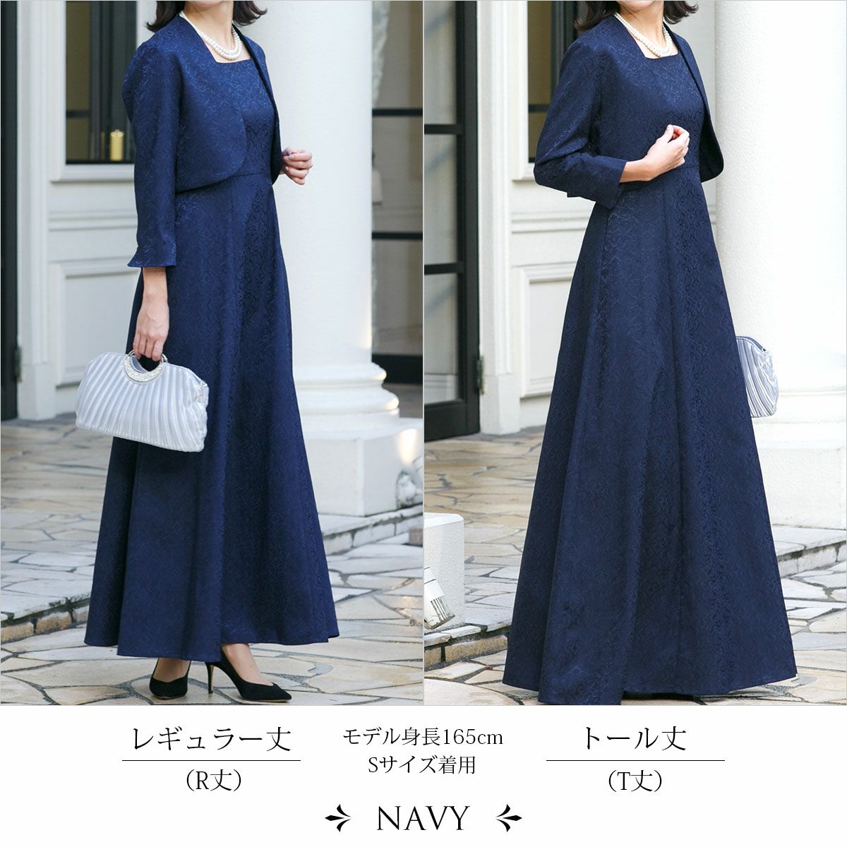 結婚式マザーズドレス 母親・親族 クラシックジャカードドレス FD  