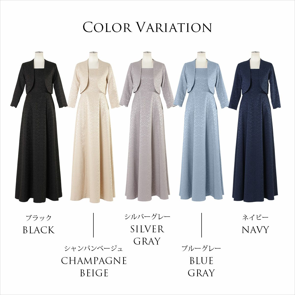 結婚式マザーズドレス 母親・親族 クラシックジャカードドレス FD  